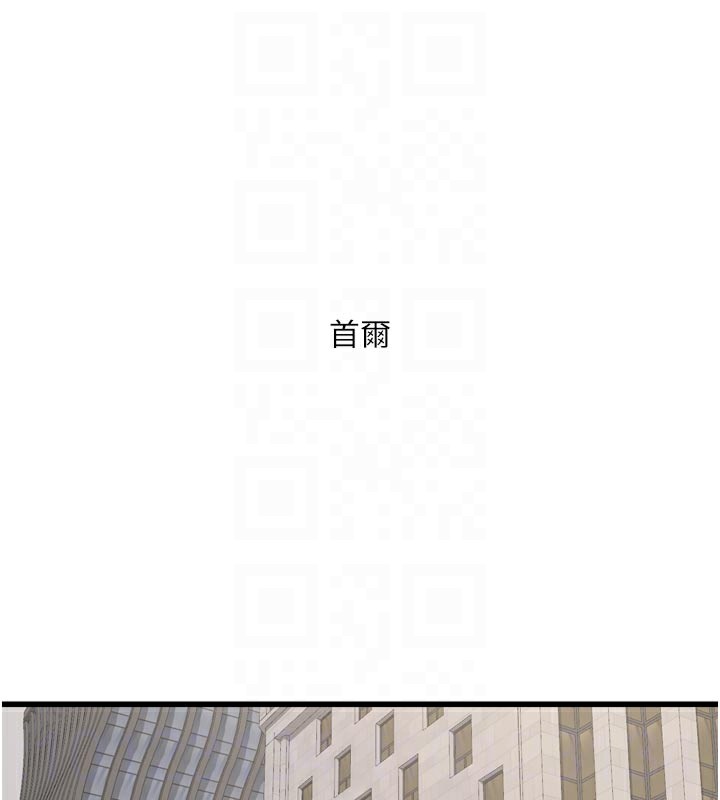 第98话-玷汙有夫之妇-水电工日誌-爱摸（第18张）