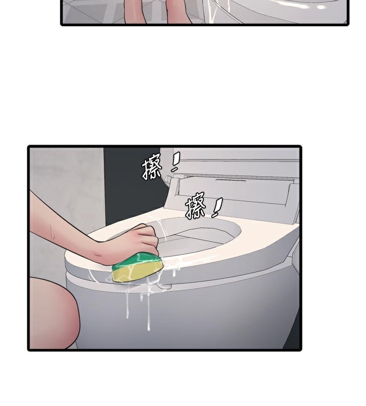 第100话-引狼入室-水电工日誌-爱摸（第2张）