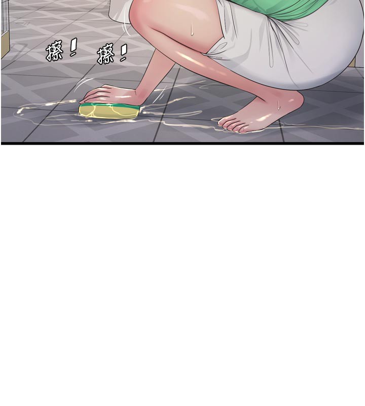 第100话-引狼入室-水电工日誌-爱摸（第5张）