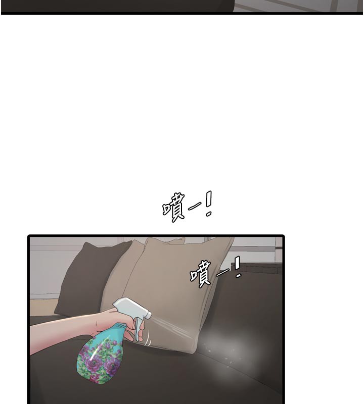 第100话-引狼入室-水电工日誌-爱摸（第7张）