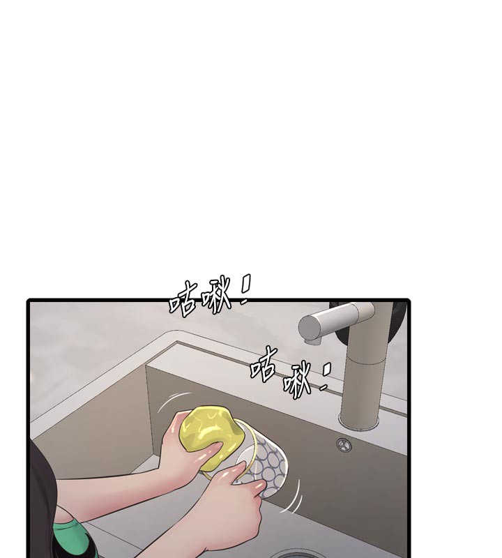第100话-引狼入室-水电工日誌-爱摸（第11张）