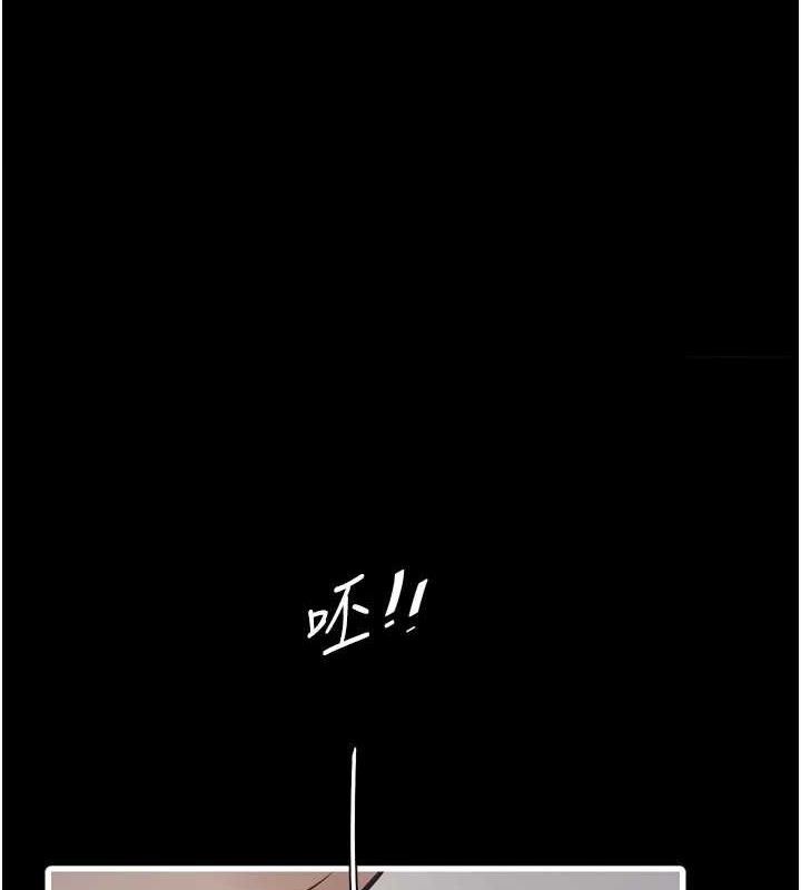 第103话-彻底被玷汙的完璧-水电工日誌-爱摸（第1张）