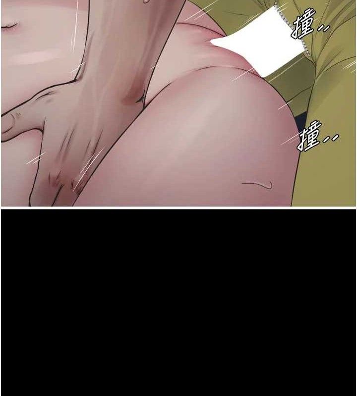 第103话-彻底被玷汙的完璧-水电工日誌-爱摸（第9张）