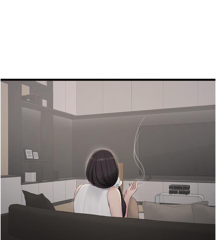 第104话-这里是他用过的地方-水电工日誌-爱摸（第5张）