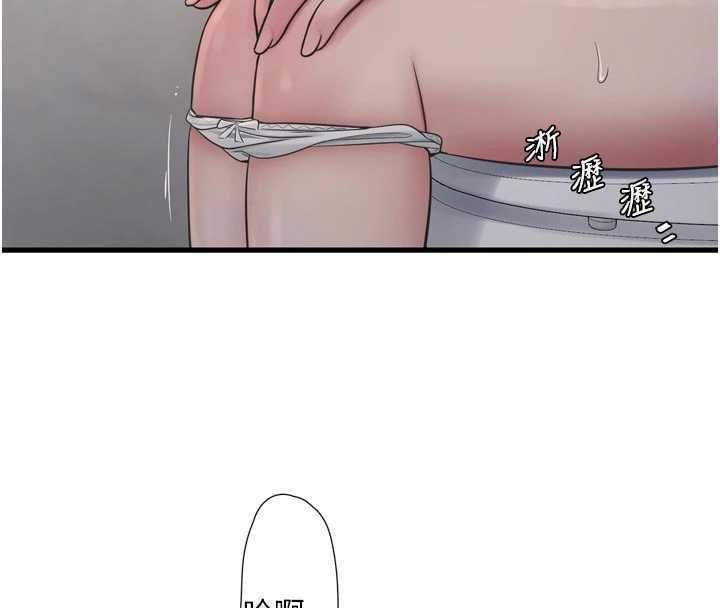 第105话-背地里坏坏好刺激♥-水电工日誌-爱摸（第4张）