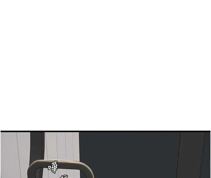 第105话-背地里坏坏好刺激♥-水电工日誌-爱摸（第8张）