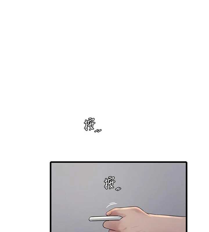 第106话-妳体内的触感好销魂-水电工日誌-爱摸（第1张）