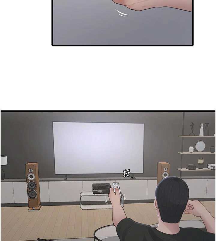 第106话-妳体内的触感好销魂-水电工日誌-爱摸（第2张）