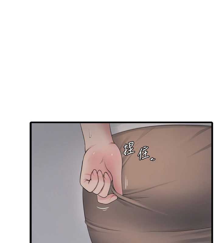 第107话-快回来安抚我的寂寞-水电工日誌-爱摸（第1张）