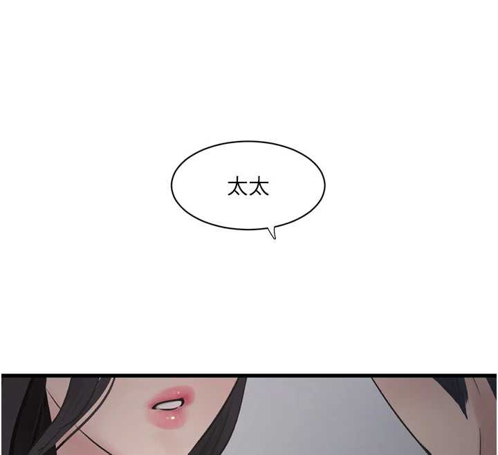 第107话-快回来安抚我的寂寞-水电工日誌-爱摸（第12张）