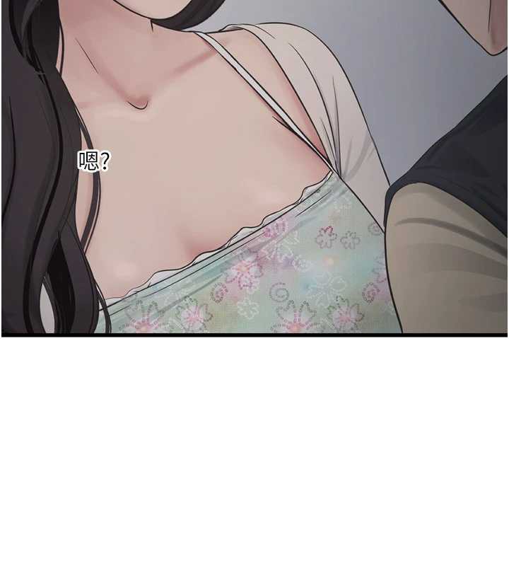 第107话-快回来安抚我的寂寞-水电工日誌-爱摸（第13张）