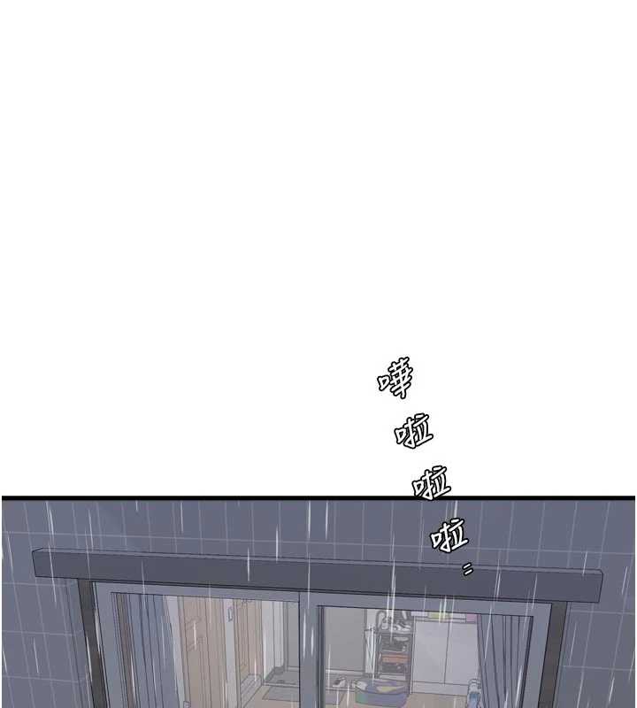 第108话-我今晚会陪你-水电工日誌-爱摸（第1张）