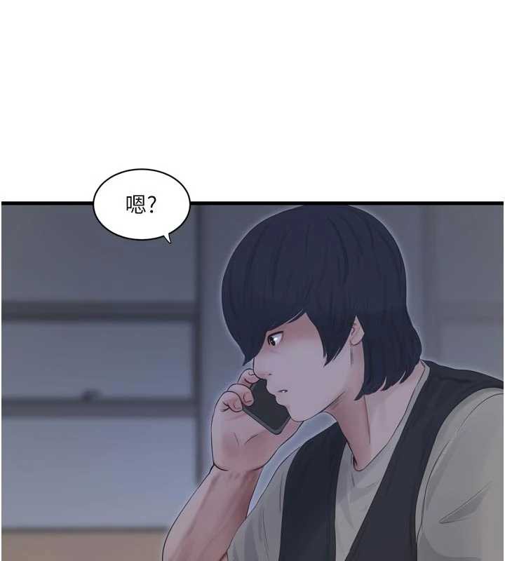 第108话-我今晚会陪你-水电工日誌-爱摸（第6张）