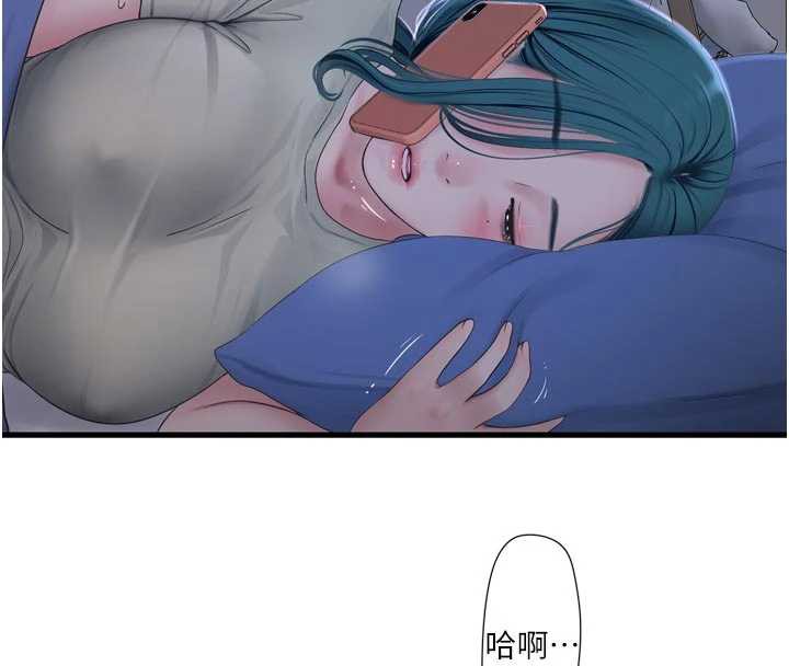 第108话-我今晚会陪你-水电工日誌-爱摸（第8张）