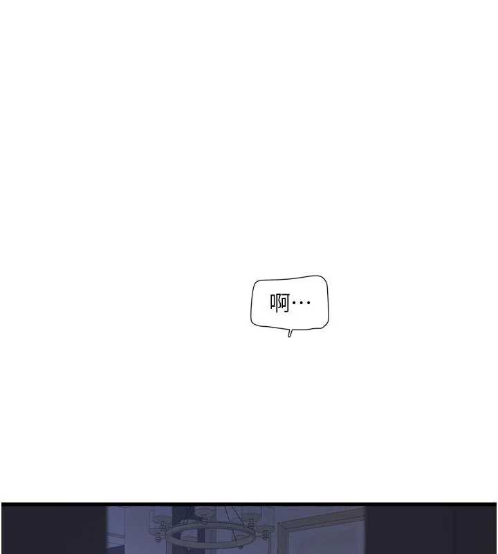 第110话-在深夜时分「接客」-水电工日誌-爱摸（第1张）