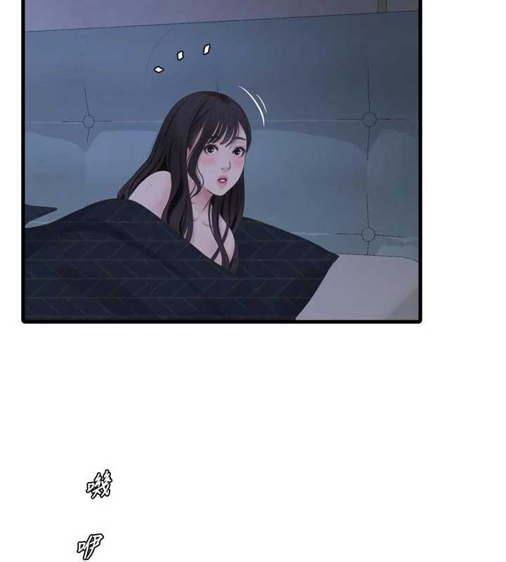第111话-我就爱碰别人的东西-水电工日誌-爱摸（第3张）