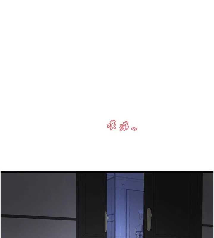第112话-可以玷汙我的身体吗?-水电工日誌-爱摸（第1张）