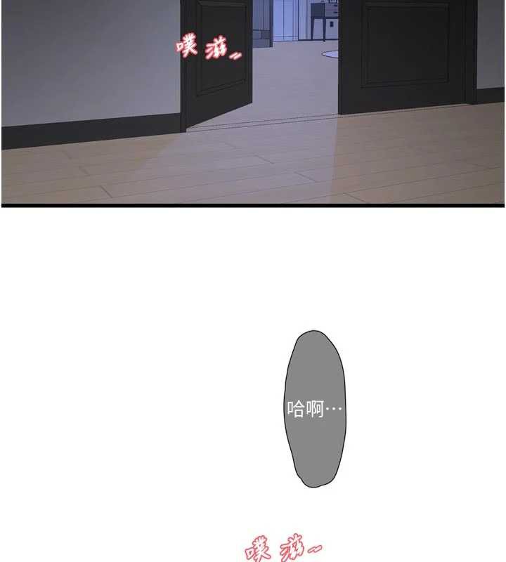 第112话-可以玷汙我的身体吗?-水电工日誌-爱摸（第2张）