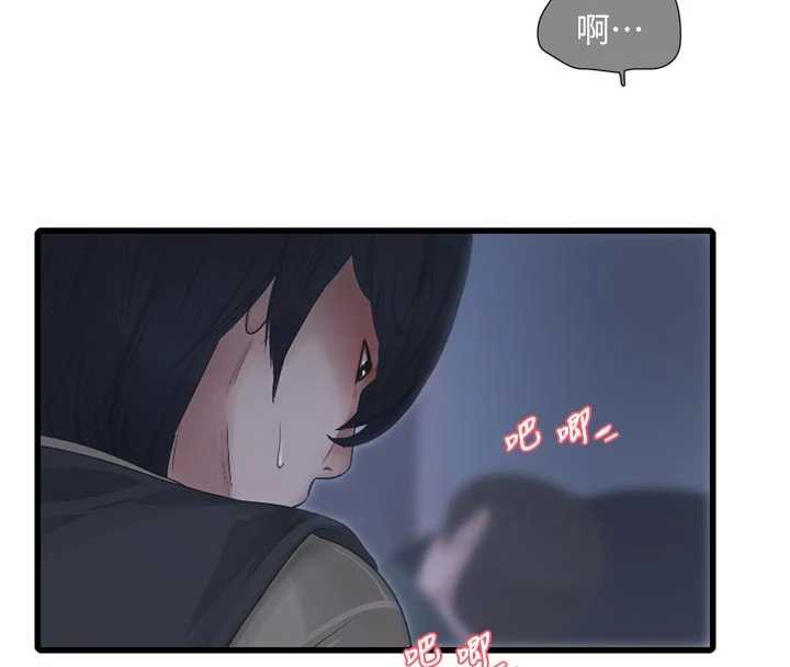 第112话-可以玷汙我的身体吗?-水电工日誌-爱摸（第4张）