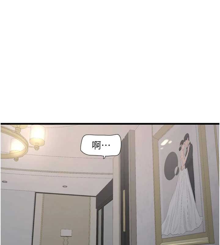 第115话-人妻的情色喷水秀-水电工日誌-爱摸（第1张）