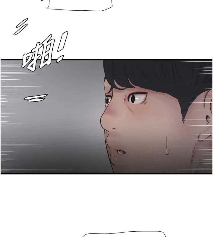 第115话-人妻的情色喷水秀-水电工日誌-爱摸（第11张）