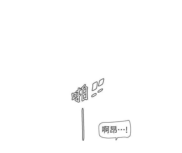 第115话-人妻的情色喷水秀-水电工日誌-爱摸（第18张）