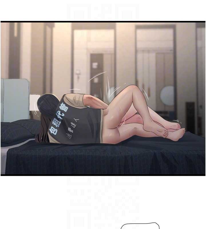第115话-人妻的情色喷水秀-水电工日誌-爱摸（第19张）