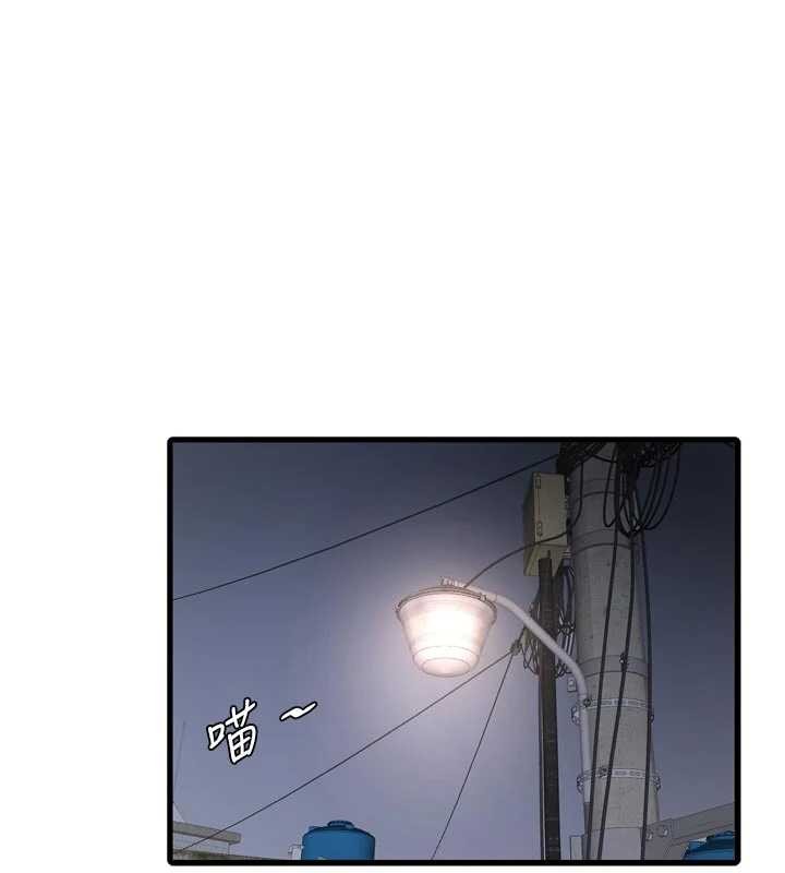 第117话-暖好身体等你来&hearts;-水电工日誌-爱摸（第1张）