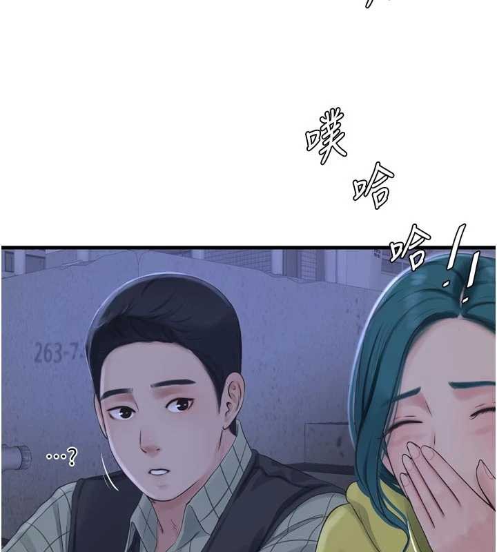 第117话-暖好身体等你来&hearts;-水电工日誌-爱摸（第6张）