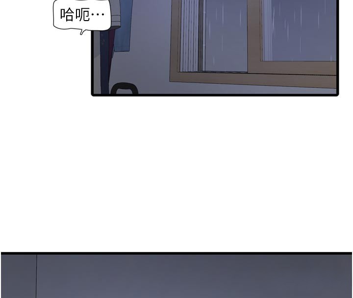 第一季 最终话-直达目的地的绝顶高潮-水电工日誌-爱摸（第4张）