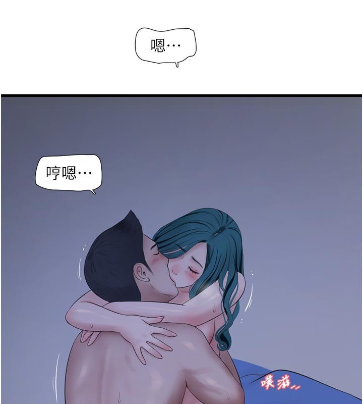 第一季 最终话-直达目的地的绝顶高潮-水电工日誌-爱摸（第7张）