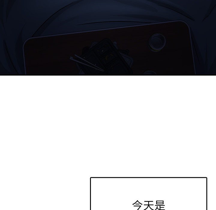 第1话-被女上司霸凌而逃离公司-税金女友-BlueGoose,Heidi（第16张）