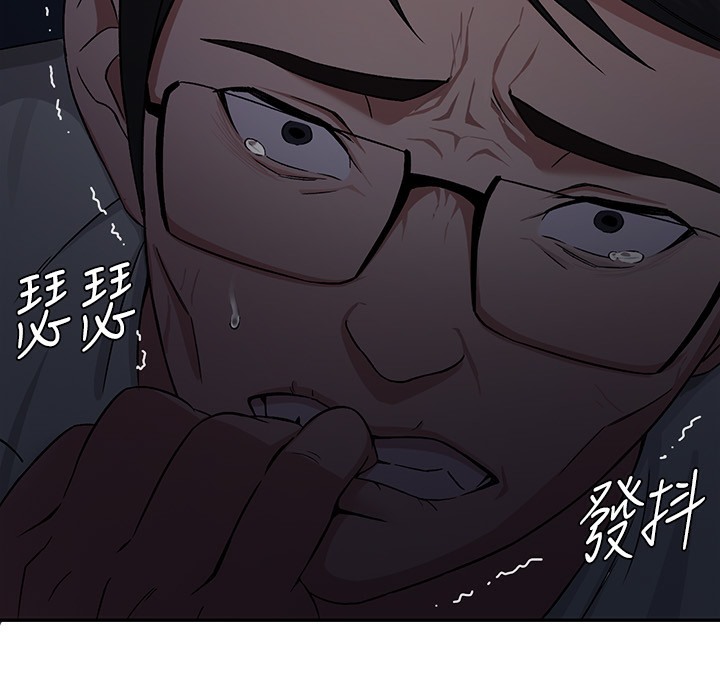 第1话-被女上司霸凌而逃离公司-税金女友-BlueGoose,Heidi（第19张）