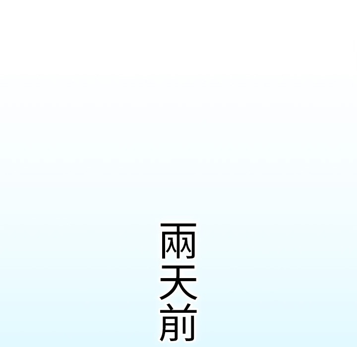 第1话-被女上司霸凌而逃离公司-税金女友-BlueGoose,Heidi（第21张）