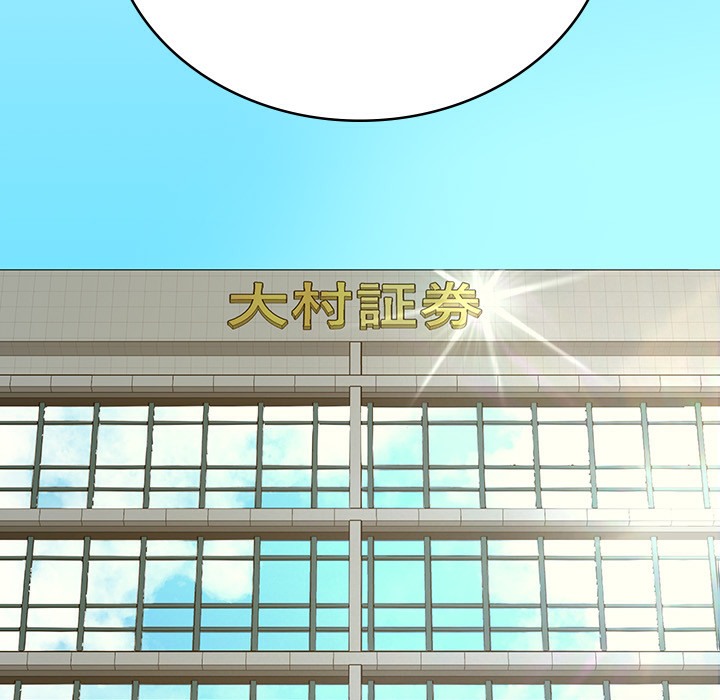 第1话-被女上司霸凌而逃离公司-税金女友-BlueGoose,Heidi（第23张）