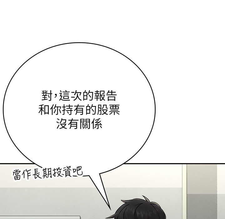 第1话-被女上司霸凌而逃离公司-税金女友-BlueGoose,Heidi（第27张）