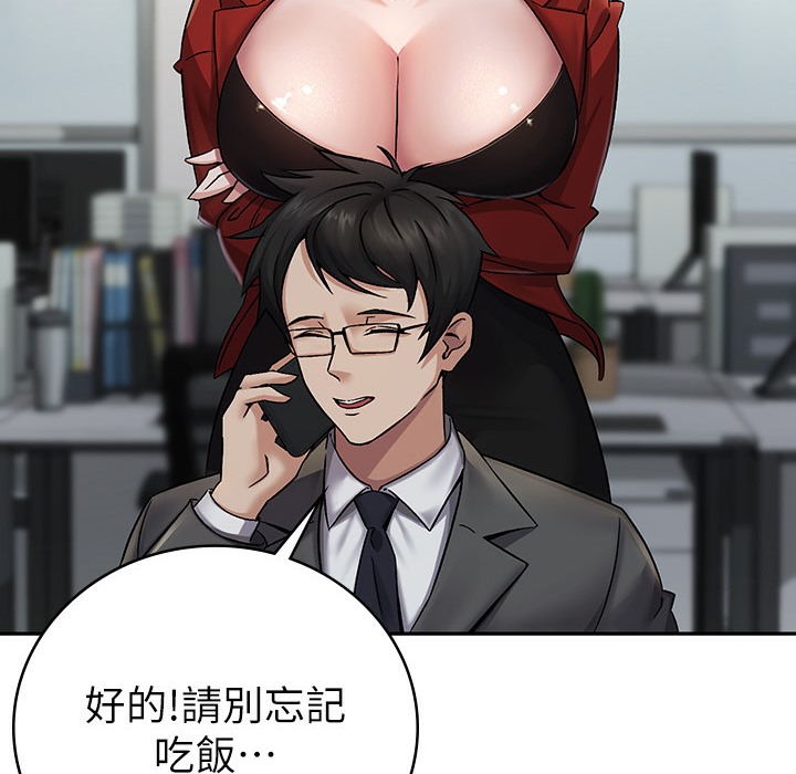 第1话-被女上司霸凌而逃离公司-税金女友-BlueGoose,Heidi（第30张）