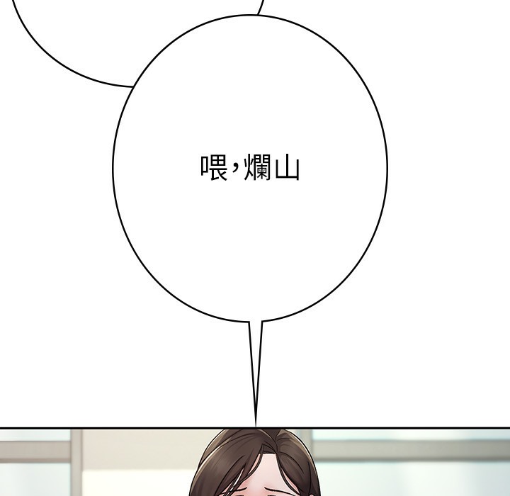 第1话-被女上司霸凌而逃离公司-税金女友-BlueGoose,Heidi（第31张）