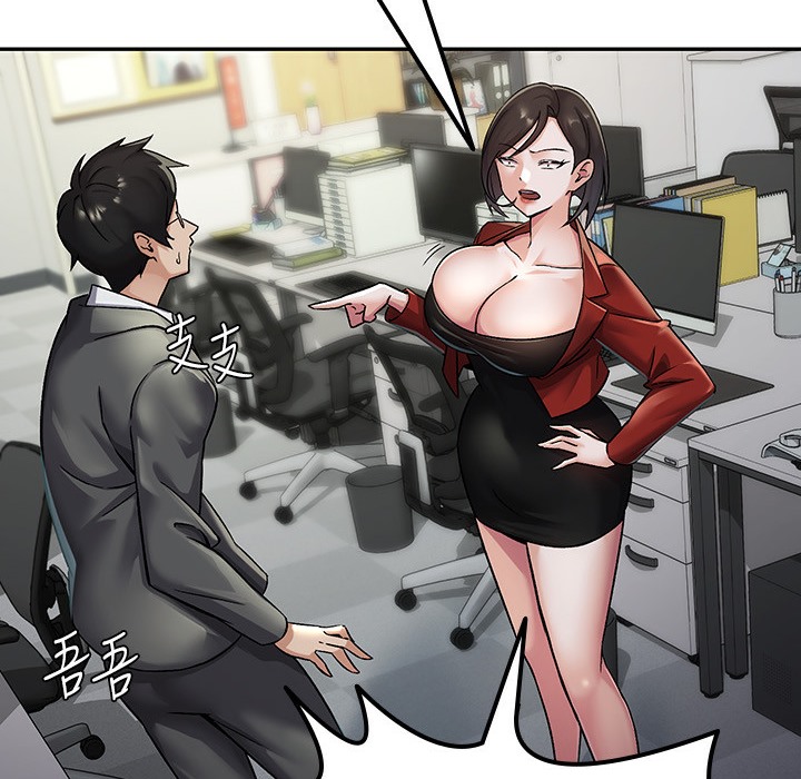 第1话-被女上司霸凌而逃离公司-税金女友-BlueGoose,Heidi（第40张）