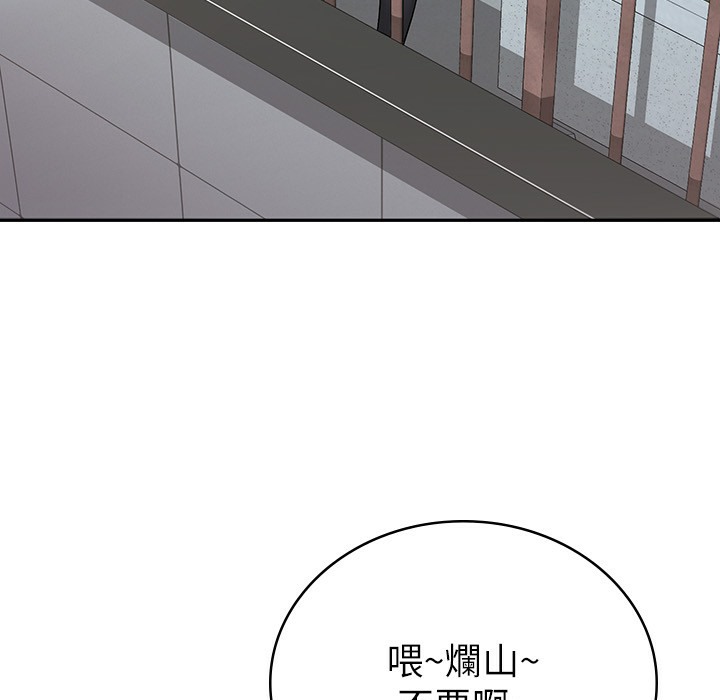 第1话-被女上司霸凌而逃离公司-税金女友-BlueGoose,Heidi（第54张）