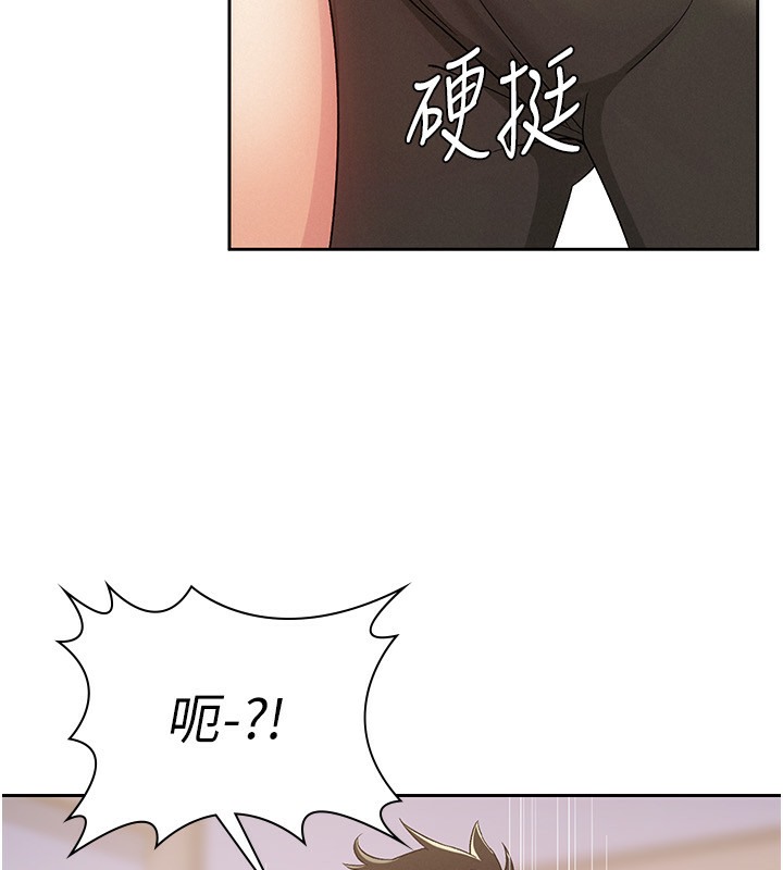 第2话-用税金帮你找理想对象-税金女友-BlueGoose,Heidi（第26张）
