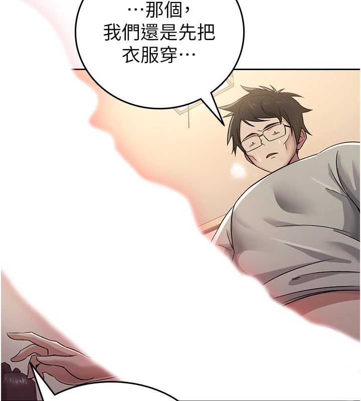 第2话-用税金帮你找理想对象-税金女友-BlueGoose,Heidi（第34张）