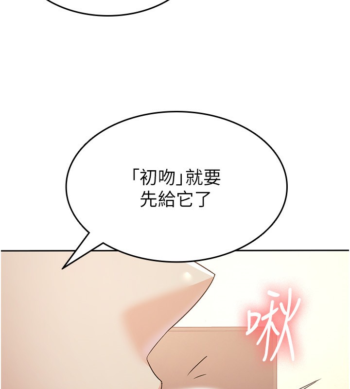 第2话-用税金帮你找理想对象-税金女友-BlueGoose,Heidi（第36张）