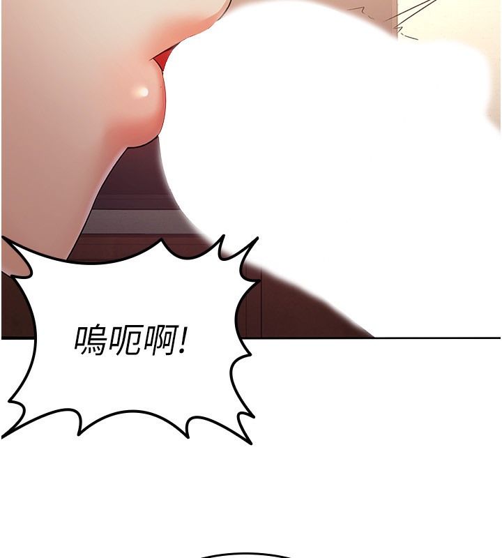 第2话-用税金帮你找理想对象-税金女友-BlueGoose,Heidi（第37张）
