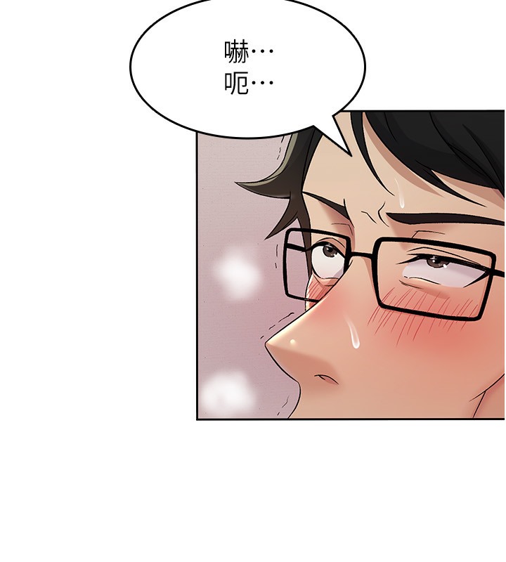 第2话-用税金帮你找理想对象-税金女友-BlueGoose,Heidi（第38张）