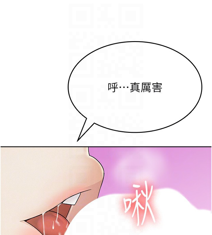第2话-用税金帮你找理想对象-税金女友-BlueGoose,Heidi（第43张）