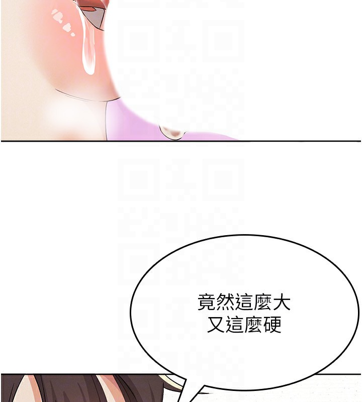 第2话-用税金帮你找理想对象-税金女友-BlueGoose,Heidi（第44张）