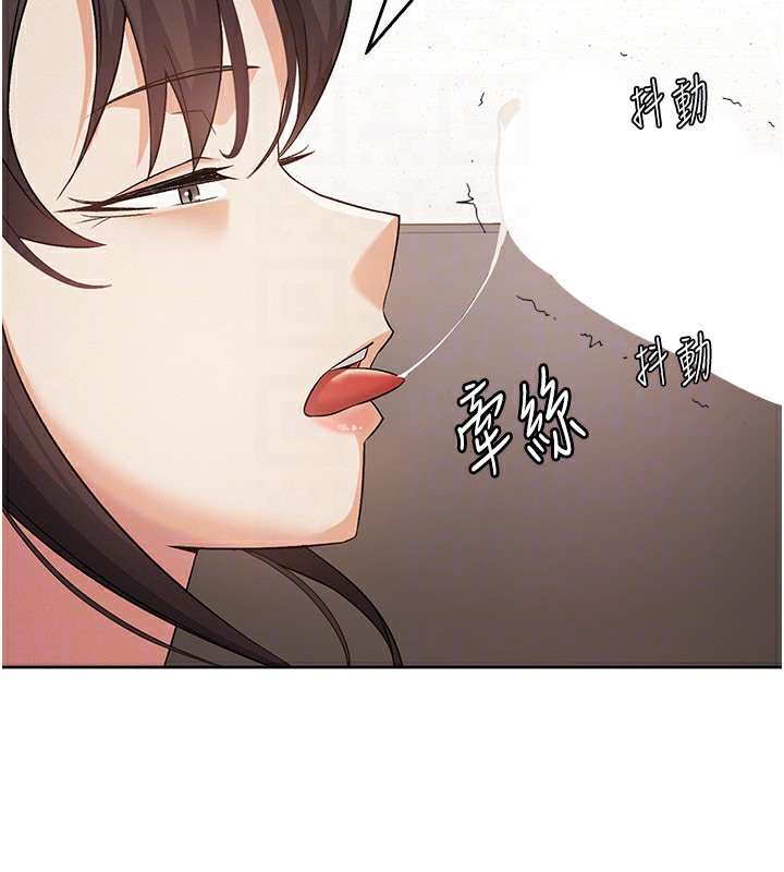 第2话-用税金帮你找理想对象-税金女友-BlueGoose,Heidi（第45张）