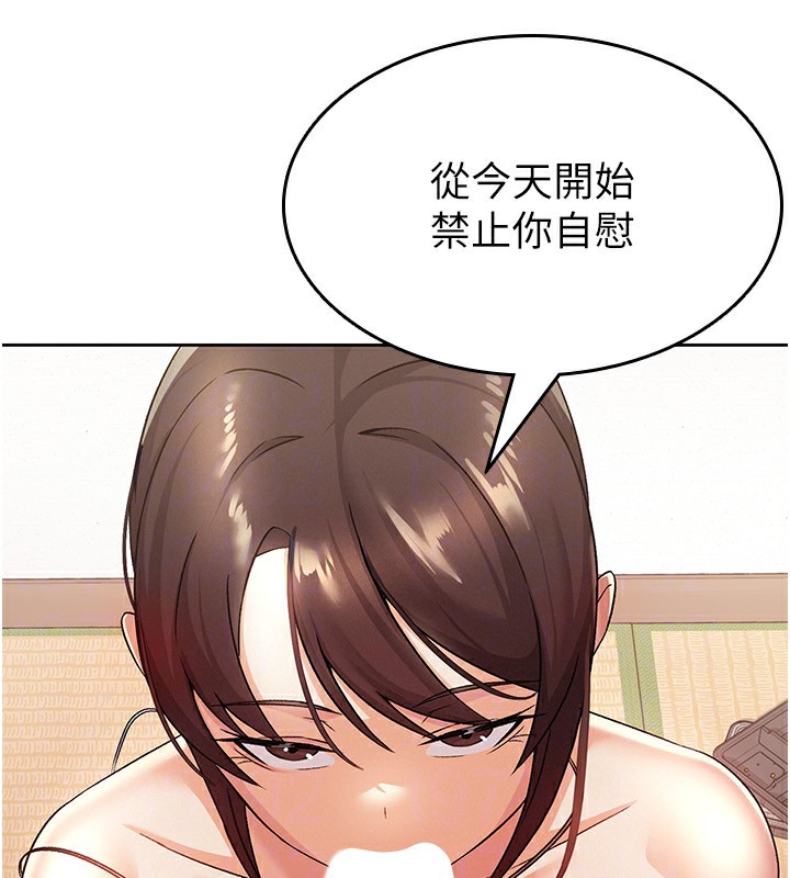 第2话-用税金帮你找理想对象-税金女友-BlueGoose,Heidi（第46张）