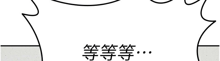 第2话-用税金帮你找理想对象-税金女友-BlueGoose,Heidi（第48张）